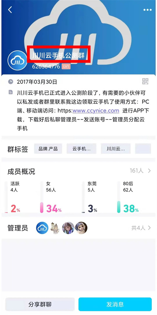 三八女神节专属福利2 三八女神节专属福利2