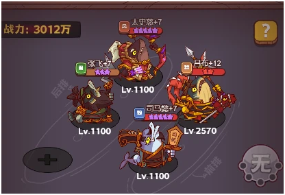 咸鱼之王4000关以后托管推图阵容搭配攻略,4000关最强推图阵容搭配