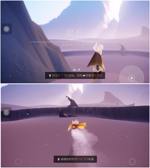 sky光遇晨岛攻略:光遇第一章晨岛怎么过?