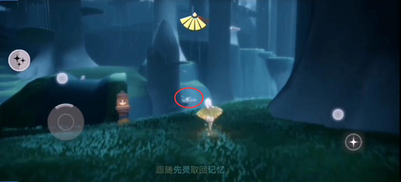 光遇雨林的先祖都在哪里?光遇雨林第四个先祖位置图解