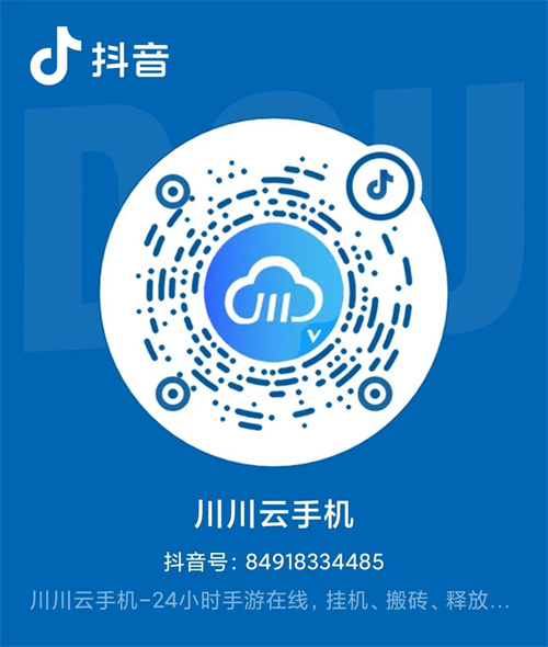 发视频、写评论得云手机2 发视频、写评论得云手机2