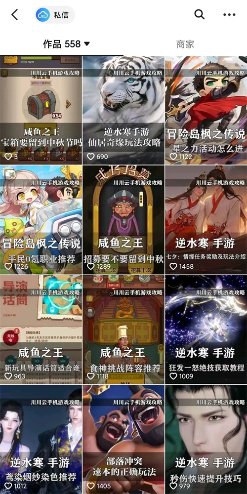 评论剪辑送好礼!云手机月卡免费拿2 评论剪辑送好礼!云手机月卡免费拿2