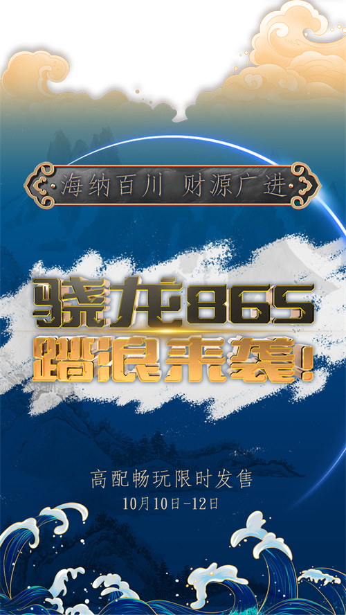 川川云“海川”踏浪来袭1 川川云“海川”踏浪来袭1