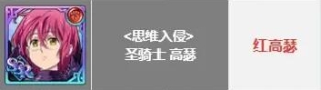 七人传奇光与暗交战新手选什么角色2 七人传奇光与暗交战新手选什么角色2