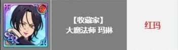 七人传奇光与暗交战新手选什么角色4 七人传奇光与暗交战新手选什么角色4
