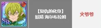 七人传奇光与暗交战新手选什么角色6 七人传奇光与暗交战新手选什么角色6