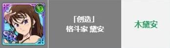 七人传奇光与暗交战新手选什么角色7 七人传奇光与暗交战新手选什么角色7