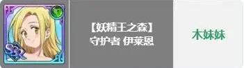 七人传奇光与暗交战新手选什么角色13 七人传奇光与暗交战新手选什么角色13