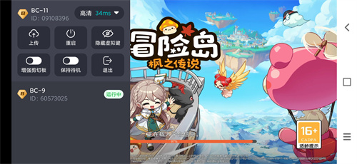 川川云“金秋十月”,免费云机领到手软!2 川川云“金秋十月”,免费云机领到手软!2