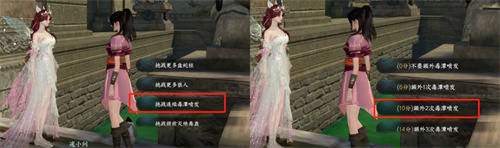 逆水寒手游红色跳跳豚怎么获得1 逆水寒手游红色跳跳豚怎么获得1