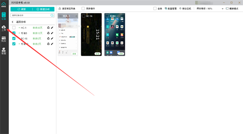 1697447781489.png 上传.png