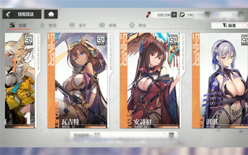 绯色回响怎么刷初始1 绯色回响怎么刷初始1