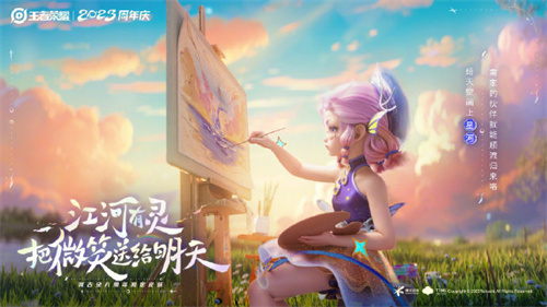 王者荣耀阿古朵江河有灵多少钱1 王者荣耀阿古朵江河有灵多少钱1