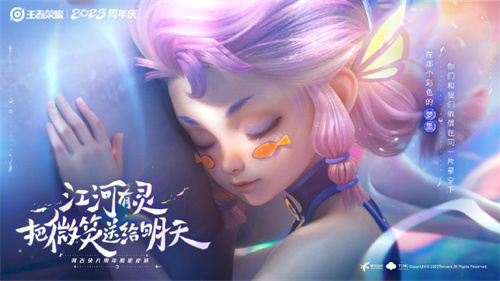 王者荣耀阿古朵江河有灵多少钱2 王者荣耀阿古朵江河有灵多少钱2