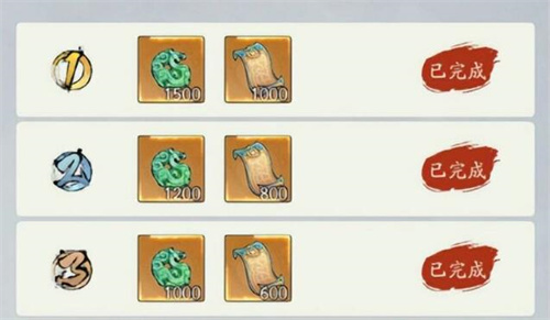 寻道大千群英榜积分买什么1 寻道大千群英榜积分买什么1