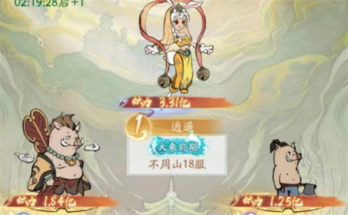 寻道大千群英榜积分买什么2 寻道大千群英榜积分买什么2