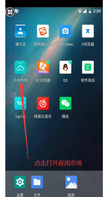 1697620470604.png 应用.png