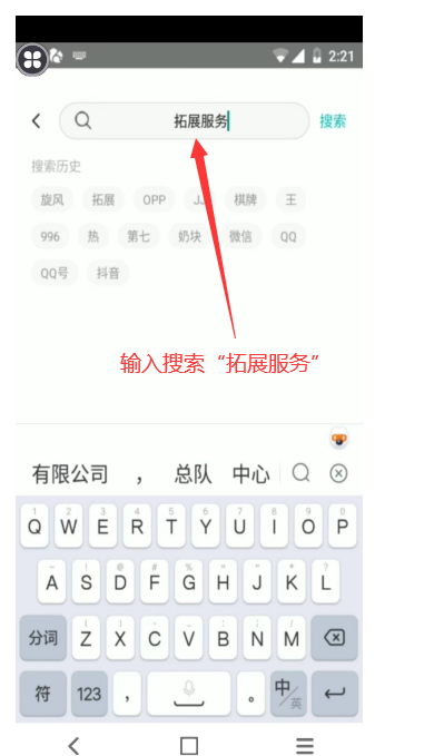 1697620517406.png 搜索.png