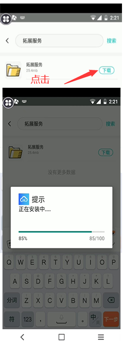 1697620682881.png 下载.png