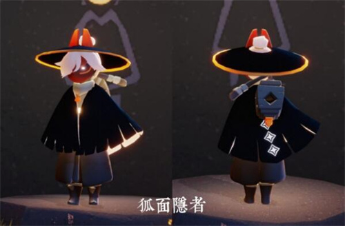 光遇箬笠先祖推荐兑换哪个物品2 光遇箬笠先祖推荐兑换哪个物品2