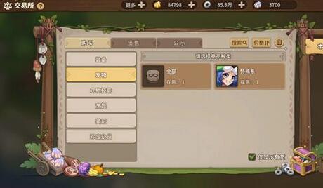 石器时代觉醒怎么变现1 石器时代觉醒怎么变现1