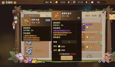 石器时代觉醒怎么变现2 石器时代觉醒怎么变现2