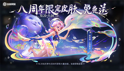 王者荣耀小鱼篓怎么获得1 王者荣耀小鱼篓怎么获得1