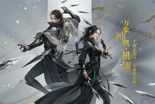 逆水寒手游转职券怎么获得1 逆水寒手游转职券怎么获得1