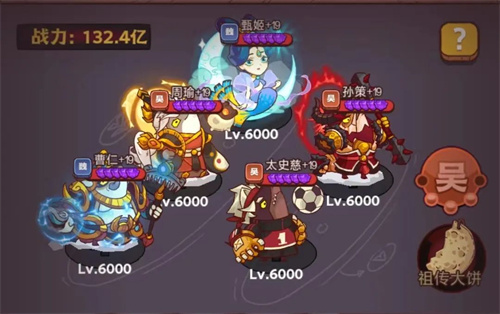 咸鱼之王后期打架谁厉害1 咸鱼之王后期打架谁厉害1