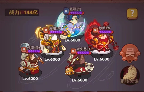 咸鱼之王后期打架谁厉害2 咸鱼之王后期打架谁厉害2