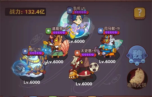 咸鱼之王后期打架谁厉害3 咸鱼之王后期打架谁厉害3