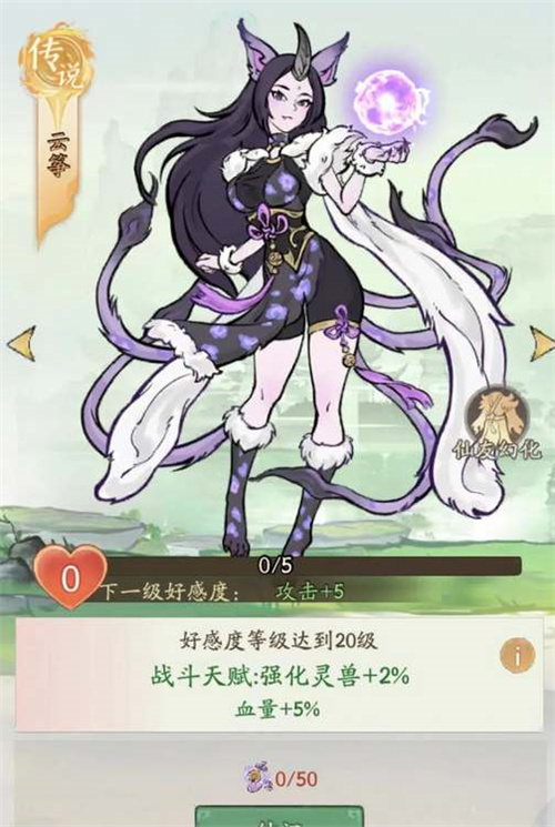 寻道大千云筝怎么获得1 寻道大千云筝怎么获得1