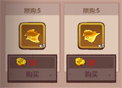 咸鱼之王同心金鱼多少钱2 咸鱼之王同心金鱼多少钱2