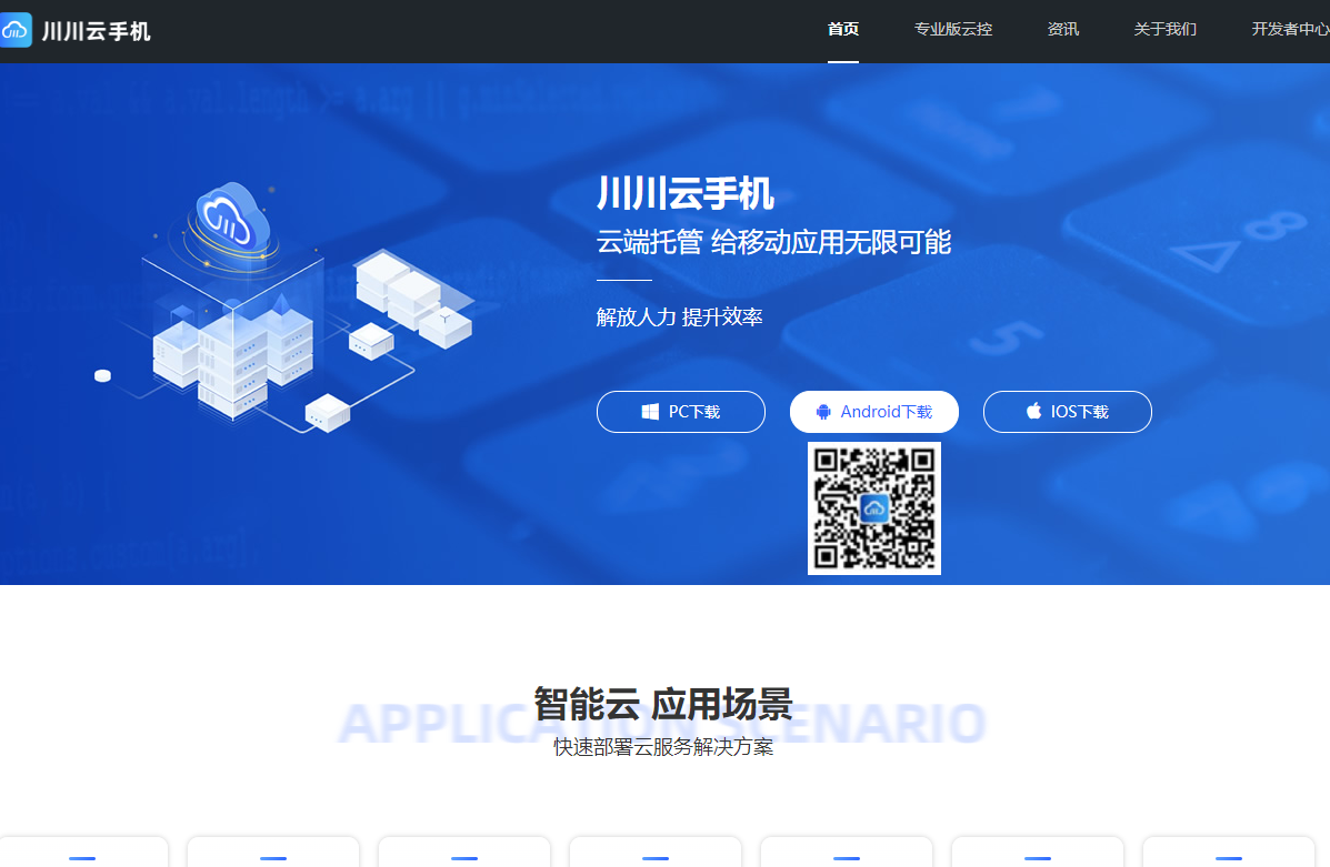 1698219741168.png 手机二维码.png