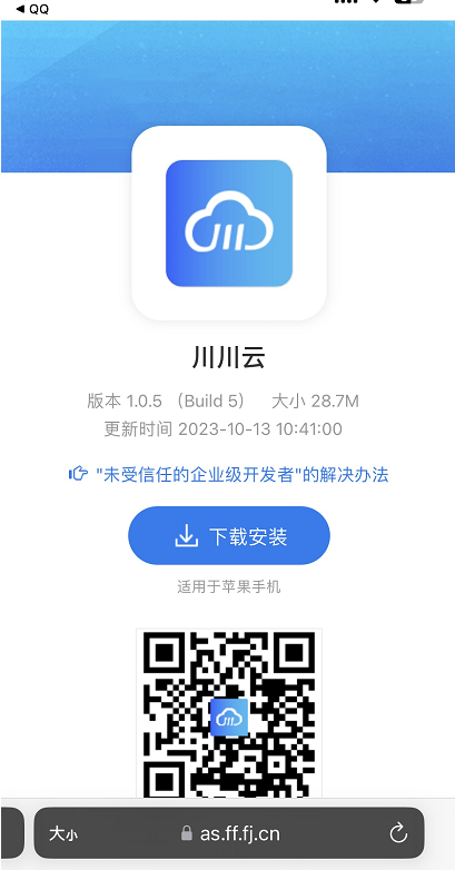 1698220987732.png 苹果2.png