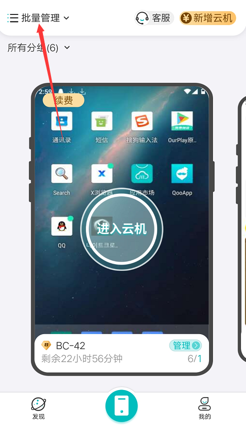 1698222919301.png 企业微信截图_16982229059961.png