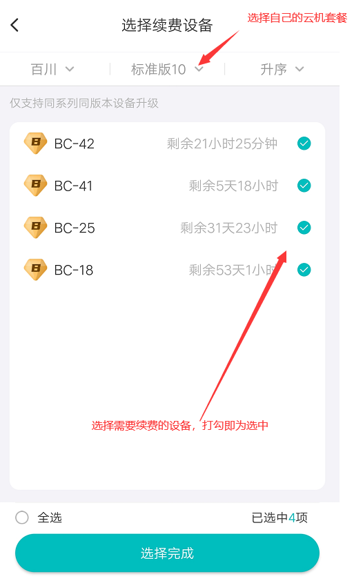1698223422810.png 企业微信截图_16982233482431.png