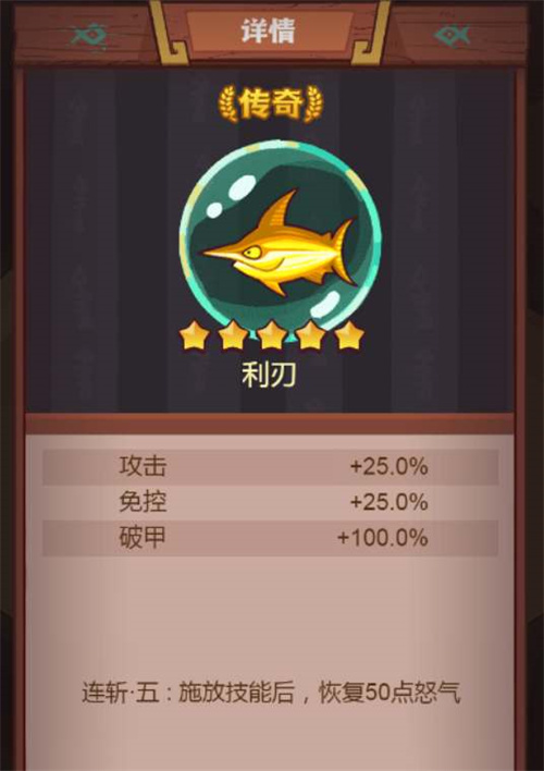 咸鱼之王星驰给谁用2 咸鱼之王星驰给谁用2