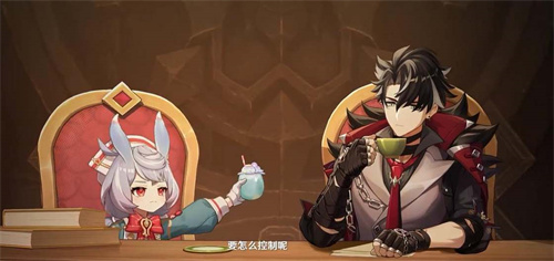 原神希格雯几星角色2 原神希格雯几星角色2