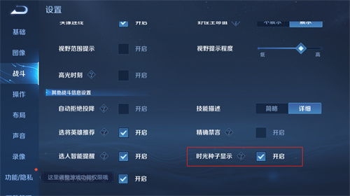 王者荣耀时光种子怎么领取2 王者荣耀时光种子怎么领取2