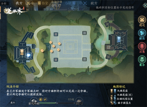 逆水寒手游沧海夺锋怎么打2 逆水寒手游沧海夺锋怎么打2