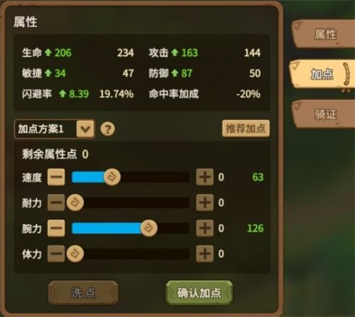 石器时代觉醒医生用什么武器3 石器时代觉醒医生用什么武器3