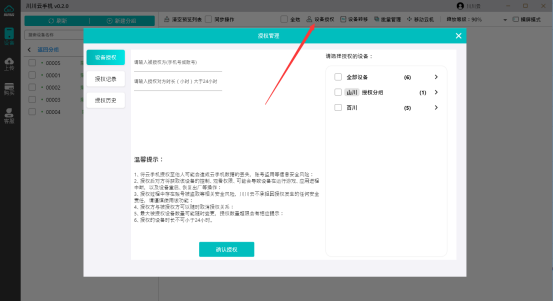 1698648279532.png 企业微信截图_16986482767593.png