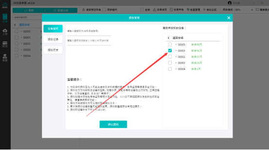 1698648306848.png 企业微信截图_16986483047458.png