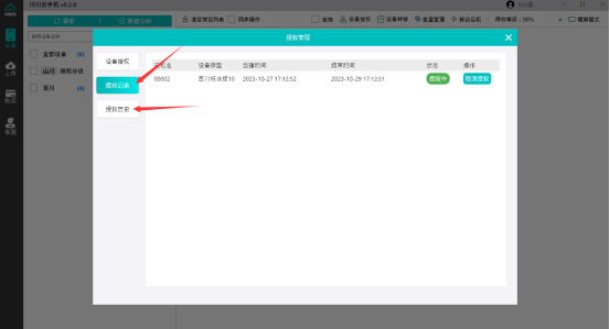 1698648354927.png 企业微信截图_16986483516423.png