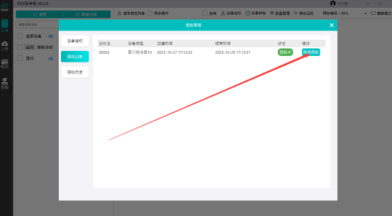 1698648373666.png 企业微信截图_16986483709004.png