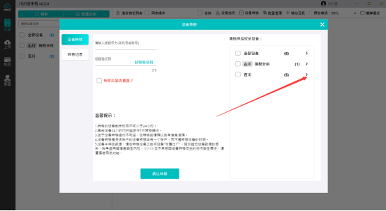 1698648446365.png 企业微信截图_16986484409935.png
