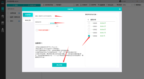 1698648467216.png 企业微信截图_16986484637916.png