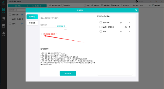 1698648520881.png 企业微信截图_16986485125364.png