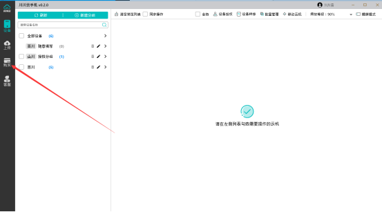 1698732029407.png 企业微信截图_16987320275055.png